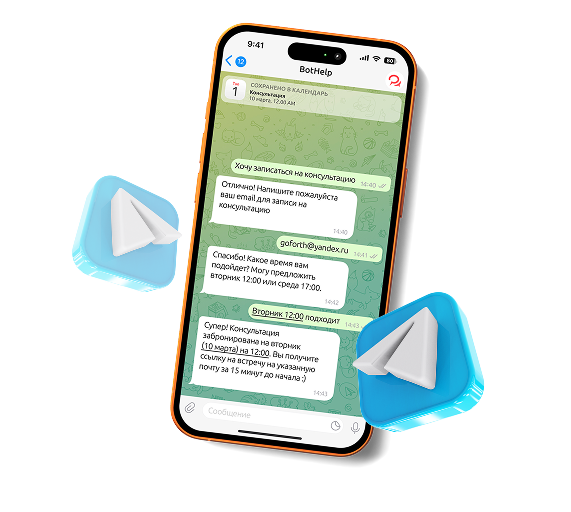 Конструктор чат-ботов и AI-агентов для Telegram в BotHelp