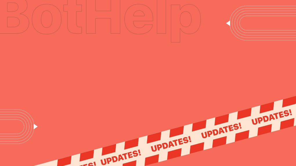 Как изменился BotHelp. Обновления 2022 года