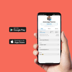Мобильное приложение BotHelp: управление чат-ботами с телефона | Обзор функций