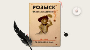 Сапожник в сапогах: чат-боты для эксперта по автоворонкам | BotHelp