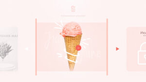 Обновления июня