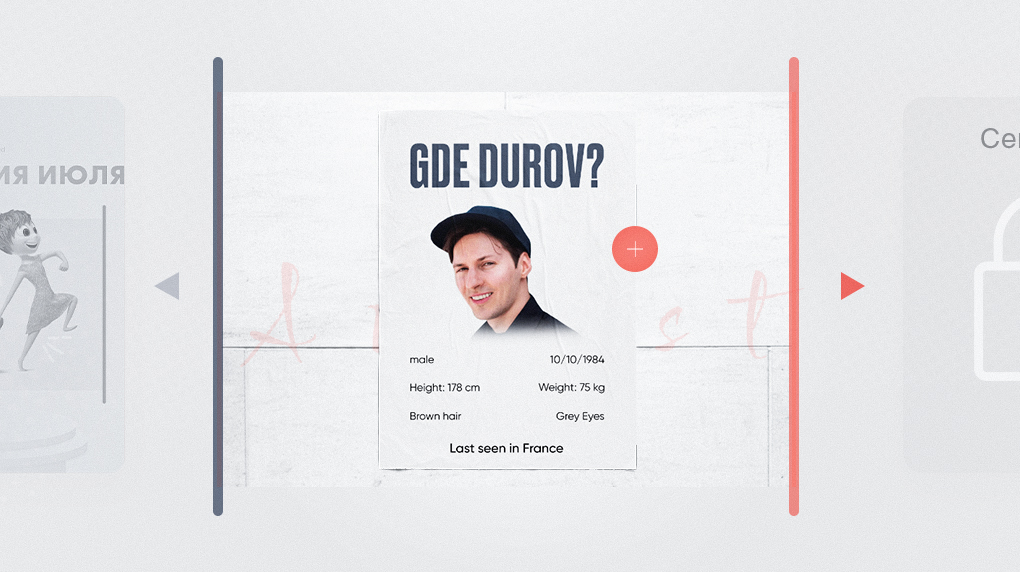 Августовские обновления BotHelp 2024: новый дизайн конструктора