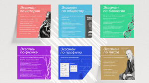 Кейс: как бот готовит к ЕГЭ и ОГЭ через Telegram - автоматизация онлайн-школы | BotHelp