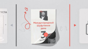 Обновления сентября