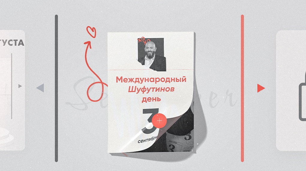 Обновления сентября