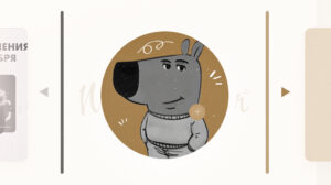 Обновления ноября