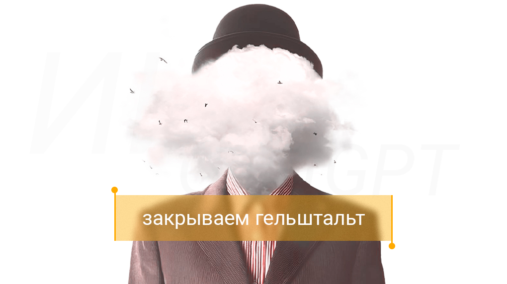 ИИ-психолог на базе BotHelp и ChatGPT