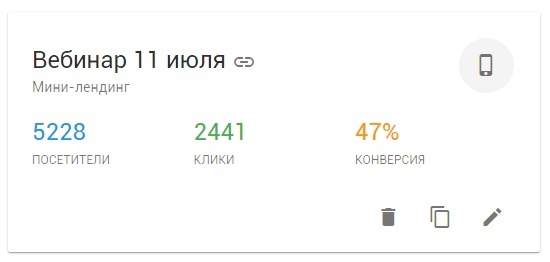 Автоворонка продаж для партнеров WildBerries, изображение №4