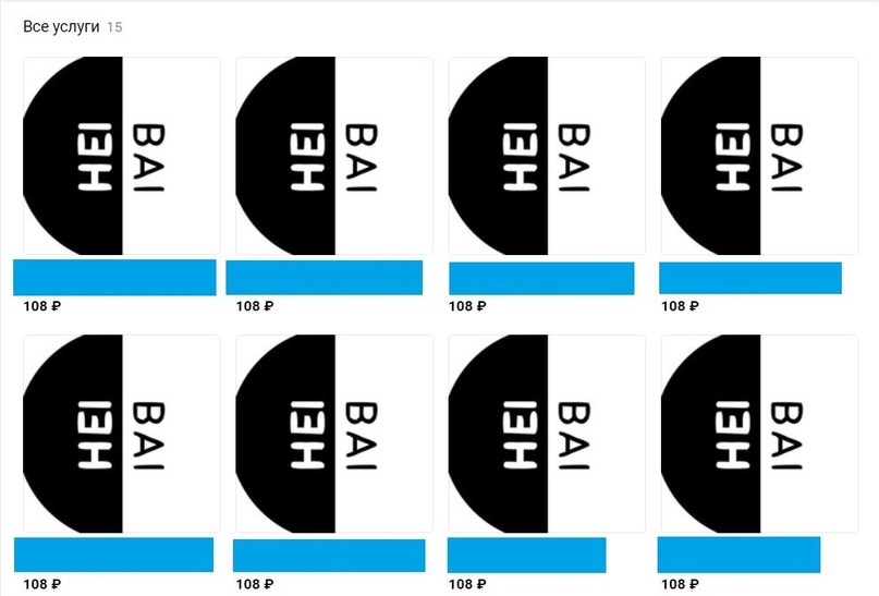 Кейс: 40.000 рублей в месяц на вебинарной воронке без бюджета., изображение №5