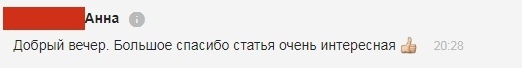 270 заявок по 68 рублей для турагентства с помощью чат-ботов, изображение №6