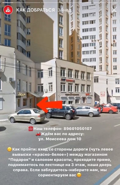 2 года продвижения премиального салона красоты, +1 филиал, +125 т.р. выручки ежемесячно, изображение №9