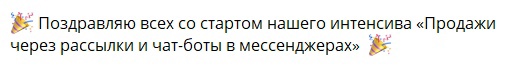 Эмодзи поднимут вашу конверсию в разы 📈🔝⬆️, изображение №1