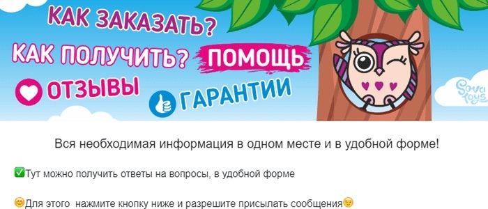 Кейс: как удержать внимание и повысить лояльность аудитории при помощи чат-ботов, изображение №6