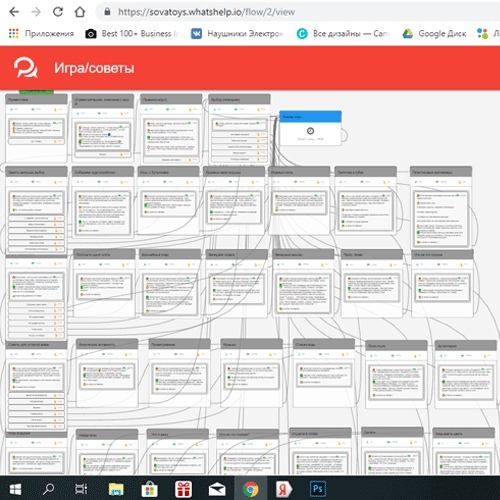 Целиком не помещается, но суть понятна)