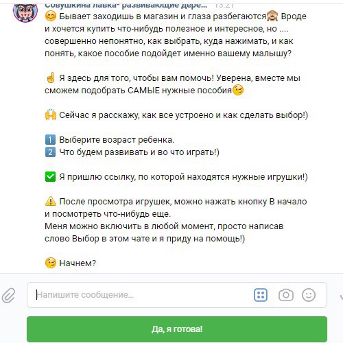 Простое и понятное описание, помогает людям лучше ориентироваться