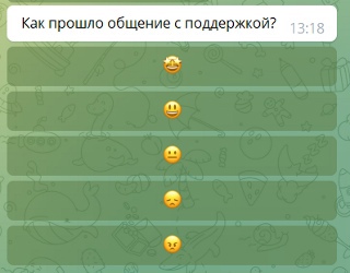 Эмодзи поднимут вашу конверсию в разы 📈🔝⬆️, изображение №13