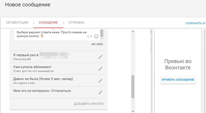 Так выглядела внутренняя составляющая