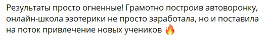 Эмодзи поднимут вашу конверсию в разы 📈🔝⬆️, изображение №5