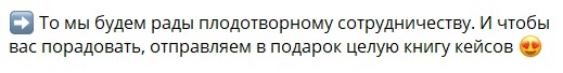 Эмодзи поднимут вашу конверсию в разы 📈🔝⬆️, изображение №2