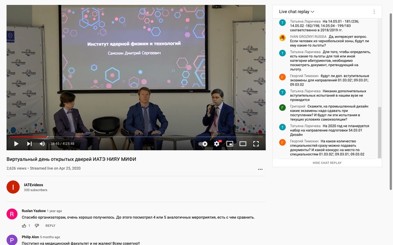 Маркетинг во время чумы: как бот привел учиться четверть будущих атомщиков и энергетиков ИАТЭ в 2021 году, изображение №3