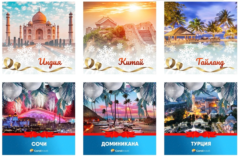 Рекламные креативы