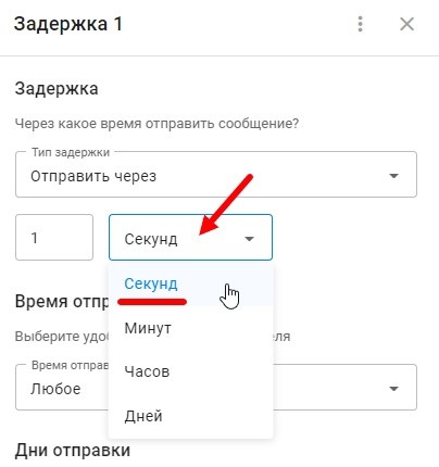 Обновления октября, изображение №5