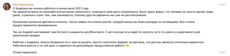 Доставка роллов в регионе с открытия до 1.000.000 рублей, изображение №17