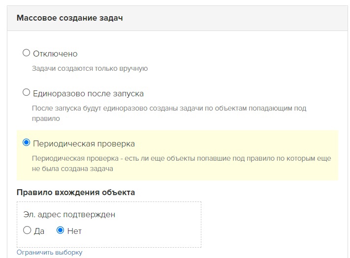 Пошаговая инструкция, как замотивировать подписчиков GetCourse подтвердить почту, изображение №6