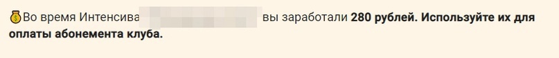 Дари. Располагай. Окупай. Как с помощью автоворонки привлекать в закрытый клуб., изображение №4