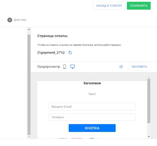 Обновления апреля, изображение №5