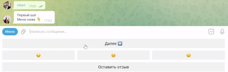 Меню в диалоге в Telegram