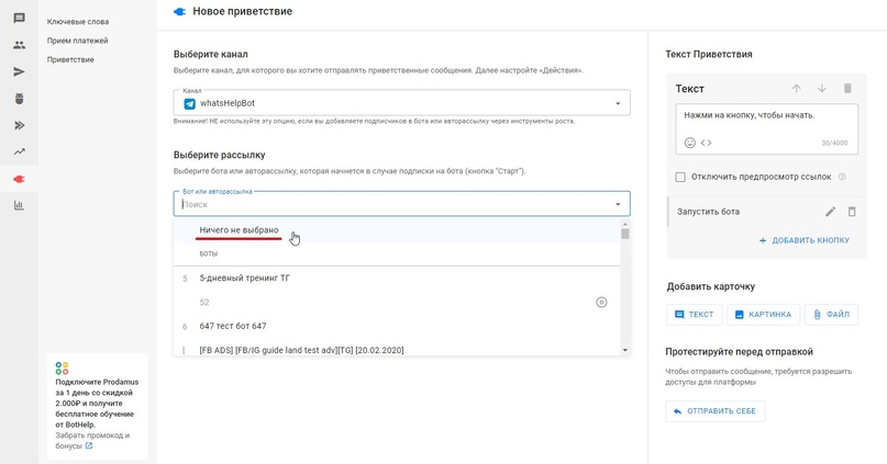 Обновления апреля, изображение №2