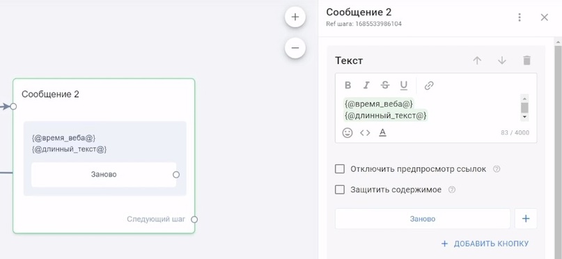 Обновления мая, изображение №9