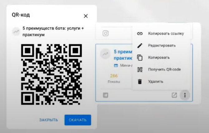 Кейс: Как с офлайн выступления заработать 700 000₽, изображение №1