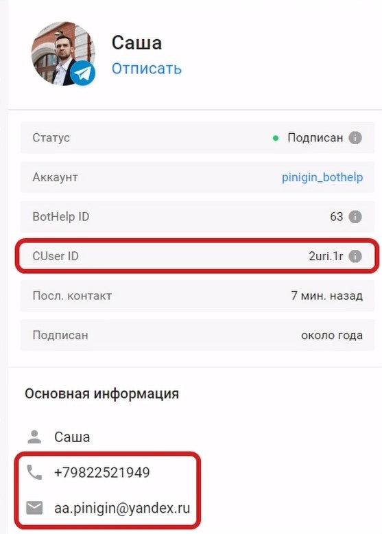 Обновления мая, изображение №7