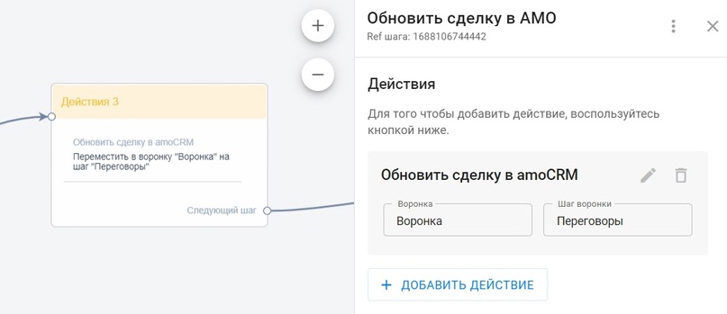Обновления июня, изображение №2
