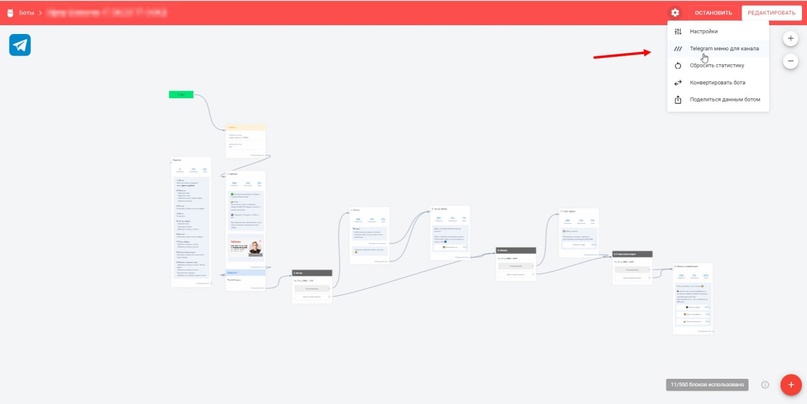 Обновления августа, изображение №2