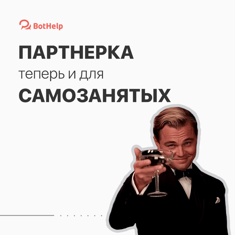 Обновления августа, изображение №1