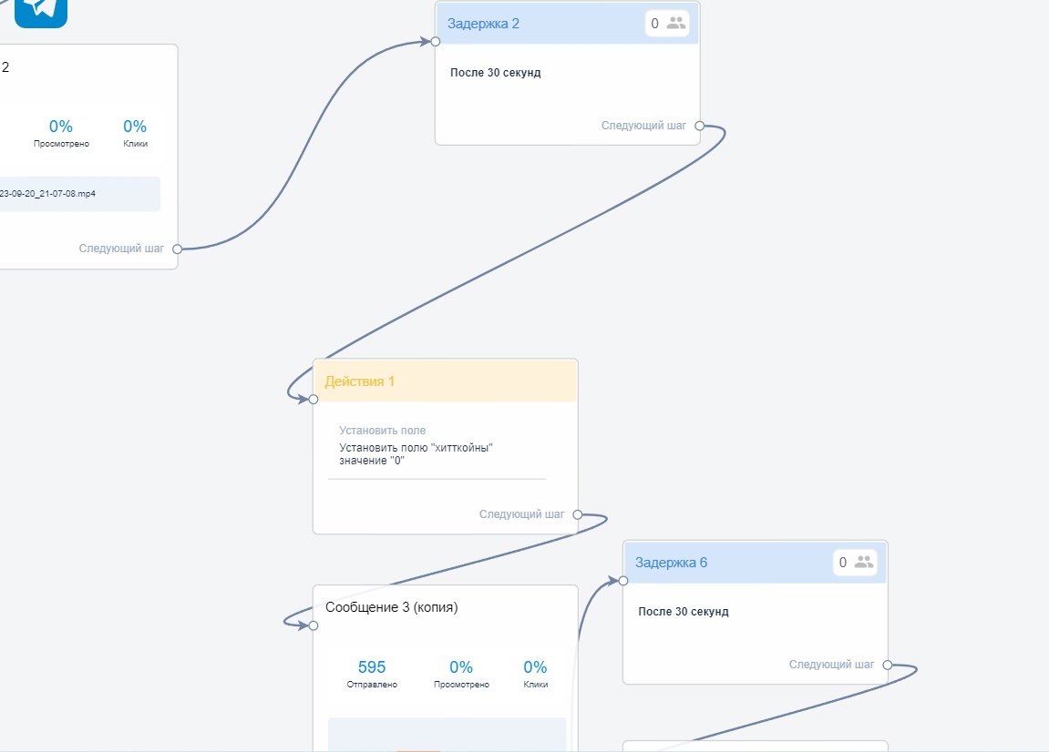 Кейс. Интеграция с GetCourse: переводим баллы из «игры» в боте в бонусные рубли на GetCourse, изображение №1