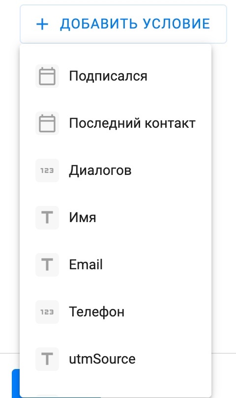 Обновления декабря, изображение №8