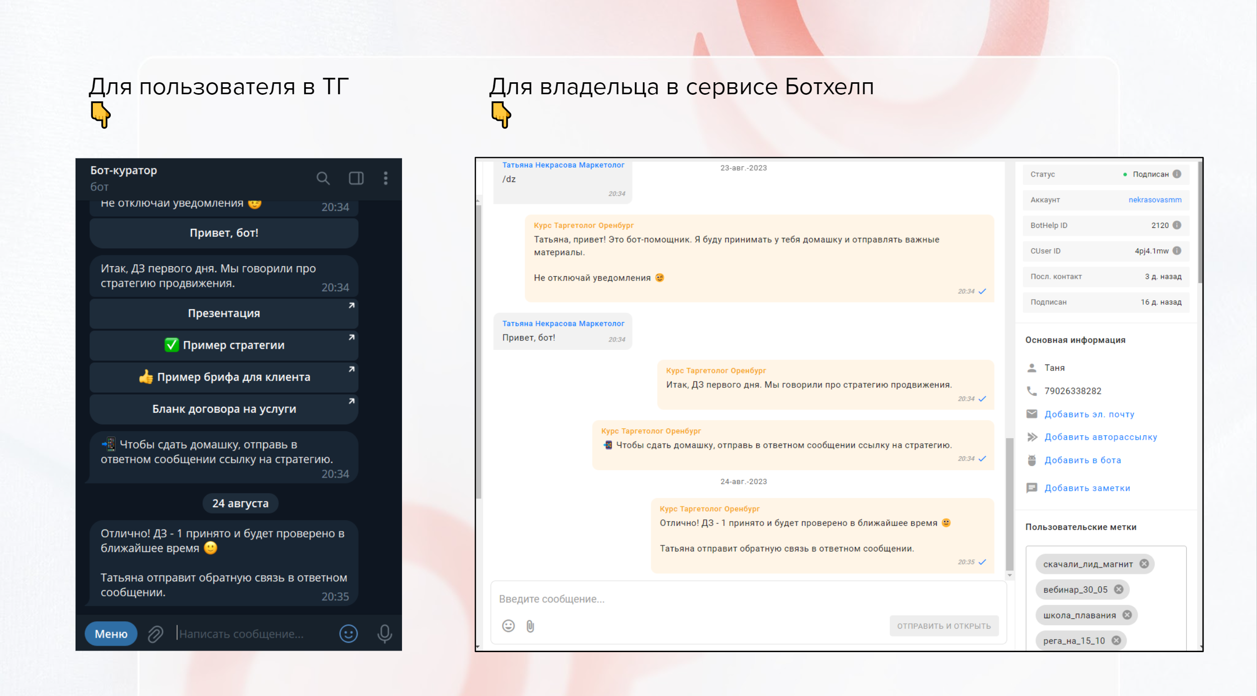__wf_reserved_inherit