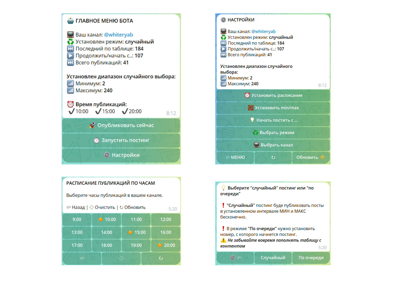 __wf_reserved_inherit