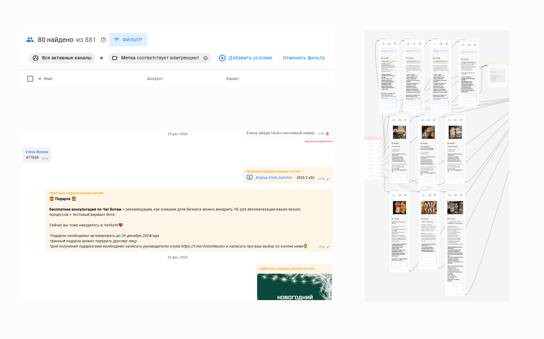 __wf_reserved_inherit