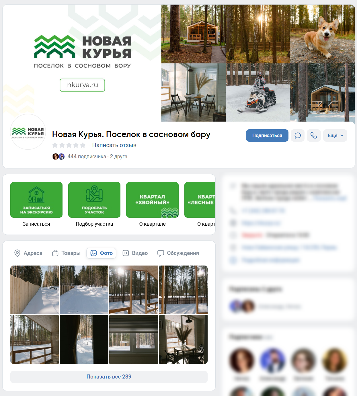 __wf_reserved_inherit