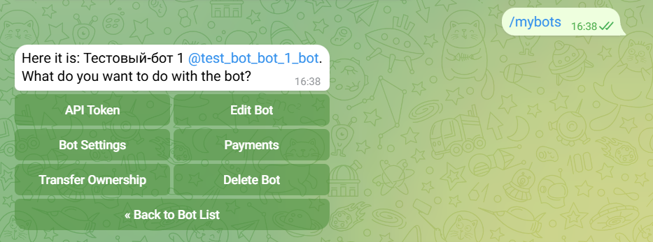 Настройка телеграм-бота