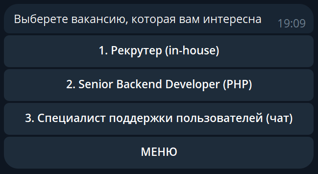 Чат-бот для HR: автоматизация рекрутинга и подбора персонала | BotHelp