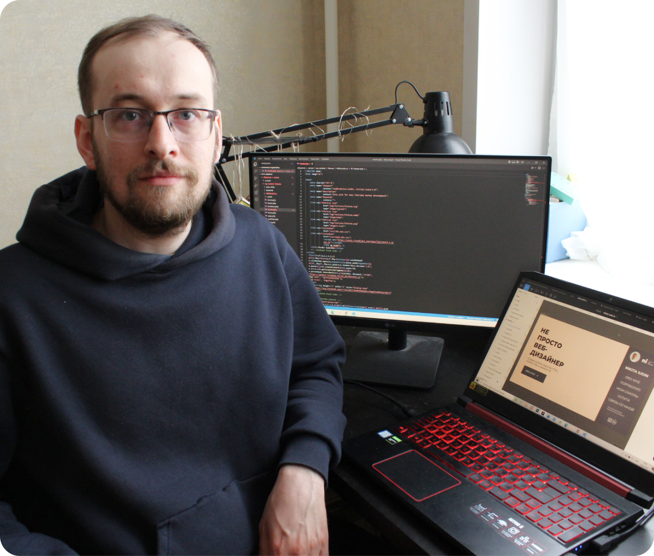 Никита Юдин