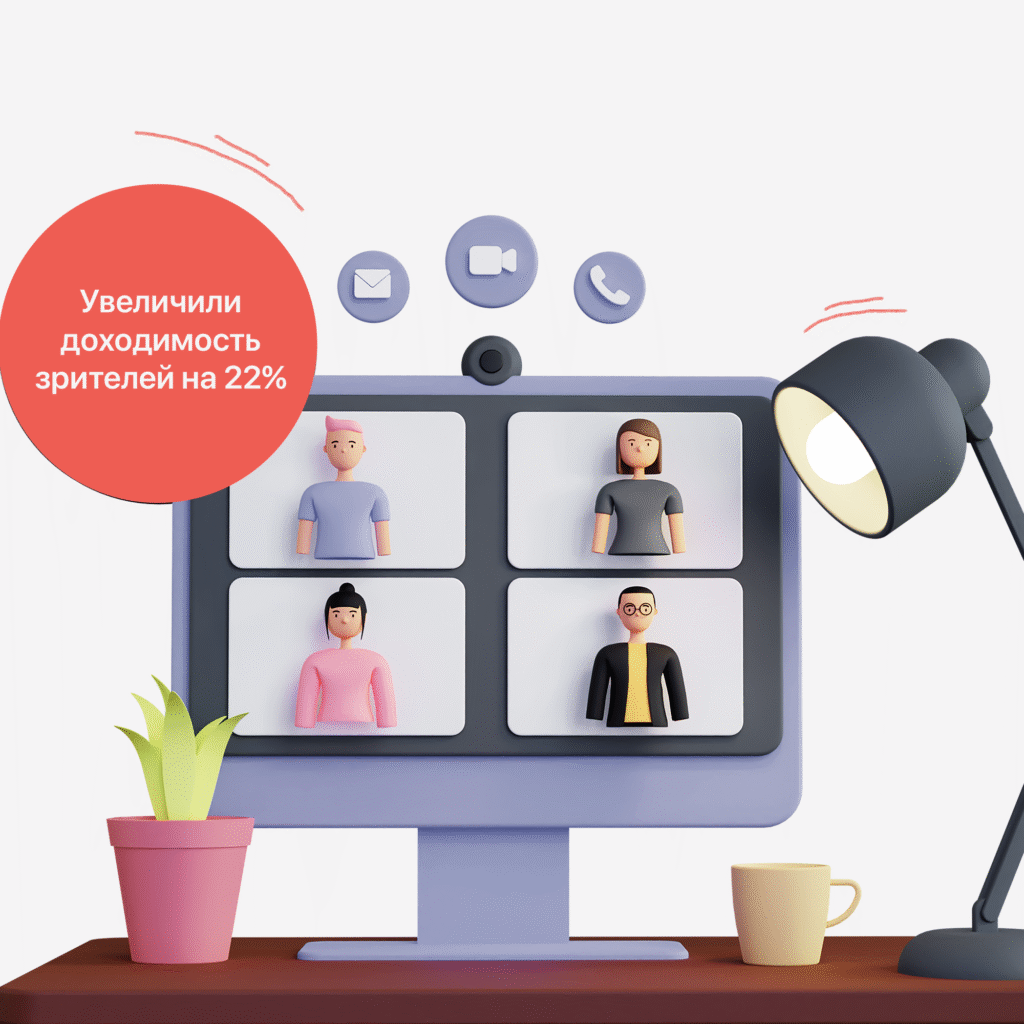 Кейс. Как BotHelp помог в подготовке к масштабной онлайн-конференции.