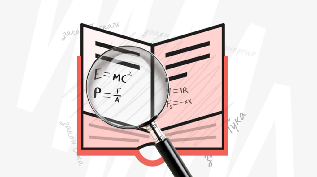 Как работать с персональными данными в чат-ботах и не нарушать закон