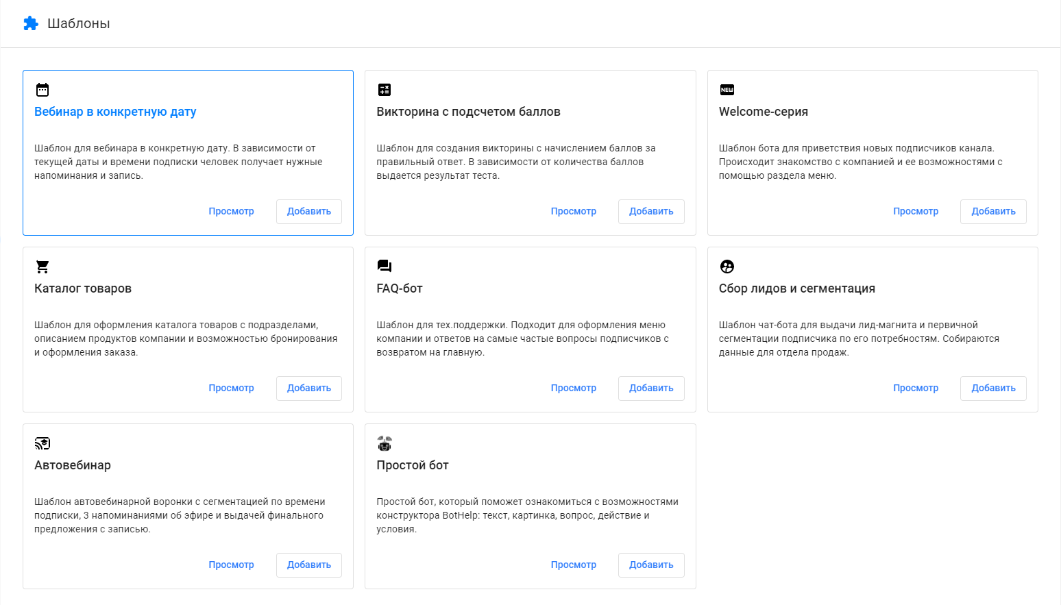 все шаблоны 22